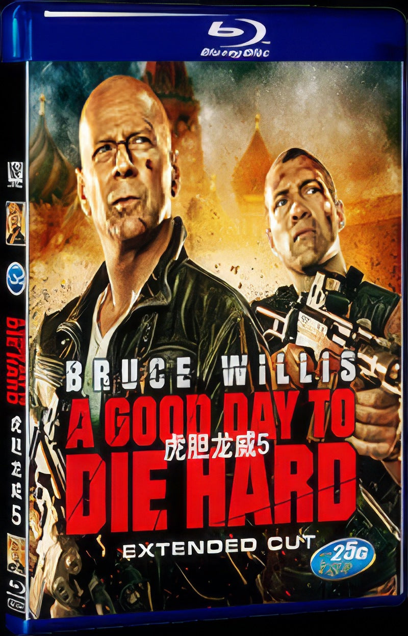 2013 A Good Day to Die Hard Movie 1-Disc Box Set for Gift Collection Blu-ray