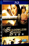 2005 Shadowless Sword/Muyeong geom 1080P Movie BD 1-Disc for Gift Box Set Blu-ray