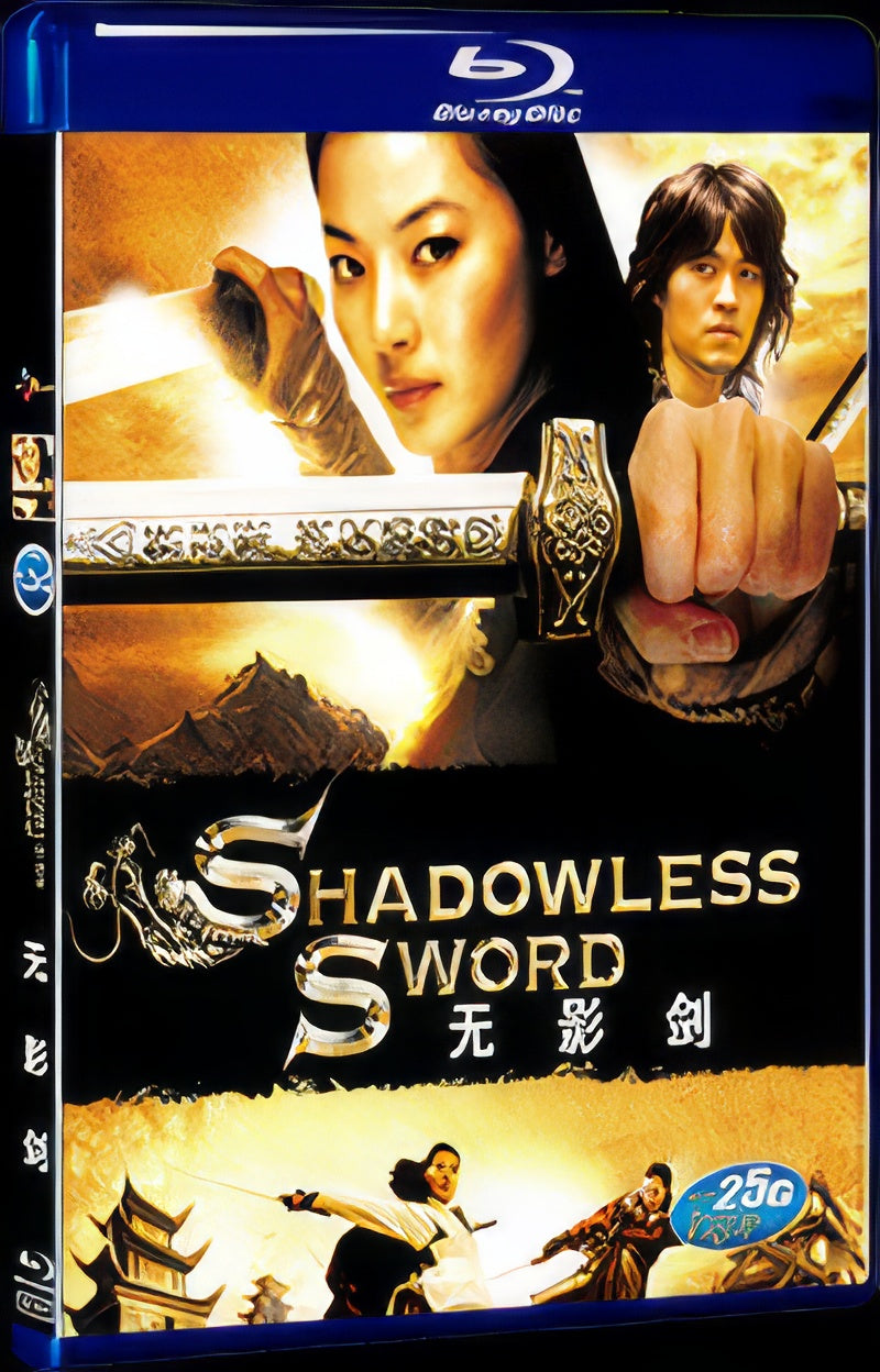 2005 Shadowless Sword/Muyeong geom 1080P Movie BD 1-Disc for Gift Box Set Blu-ray