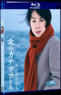 2012 Canaries of the North/A Chorus of Angels 1080P for Gift 1-Disc All RegionPlay Seal Box Blu-ray