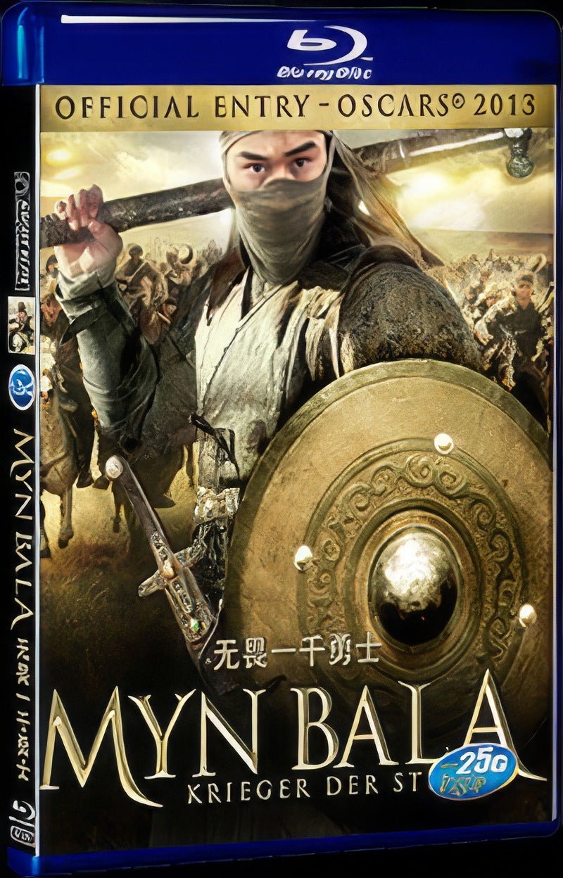 2012 Myn Bala Movie 1-Disc Box Set for Gift Collection Blu-ray