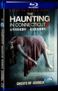 2013 The Haunting in Connecticut 2: Ghosts of Georgia Movie 1-Disc Box Set for Gift Collection Blu-ray