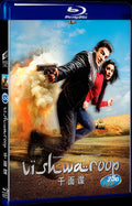 2013 Vishwaroopam 1080P for Gift 1-Disc All RegionPlay Seal Box Blu-ray