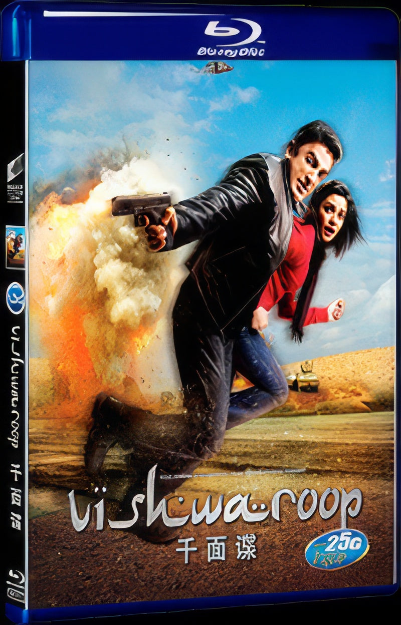 2013 Vishwaroopam 1080P for Gift 1-Disc All RegionPlay Seal Box Blu-ray