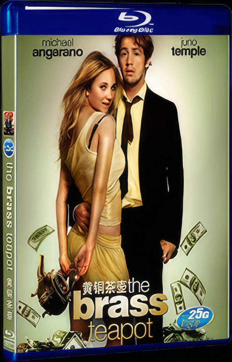 2012 The Brass Teapot Movie 1-Disc Box Set for Gift Collection Blu-ray