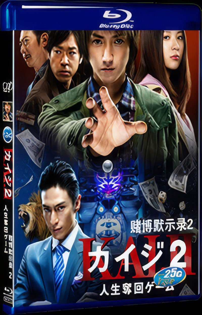 2011 Kaiji 2 1080P for Gift 1-Disc All RegionPlay Seal Box Blu-ray