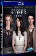 2013 Stoker Movie 1-Disc Box Set for Gift Collection Blu-ray