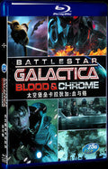 2012 Battlestar Galactica: Blood and Chrome Season 1 Movie 1-Disc Box Set for Gift Collection Blu-ray