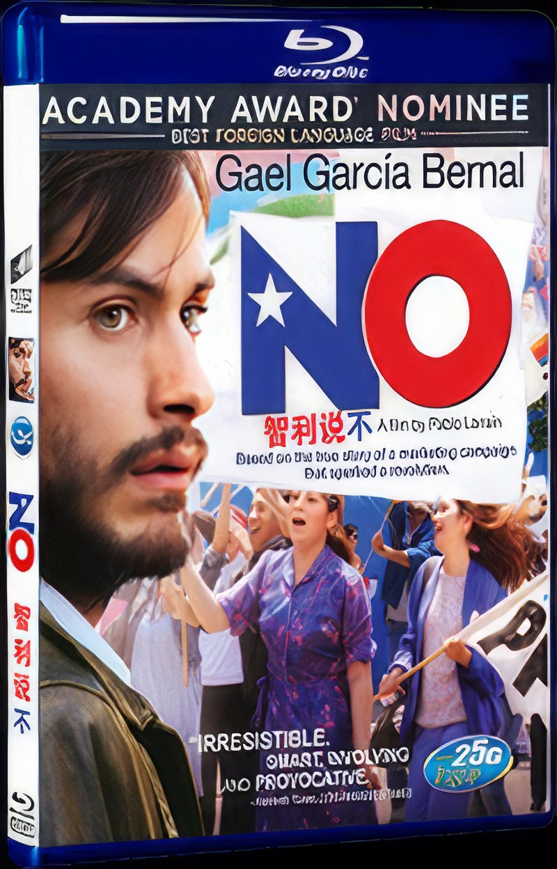 2012 No Movie 1-Disc Box Set for Gift Collection Blu-ray