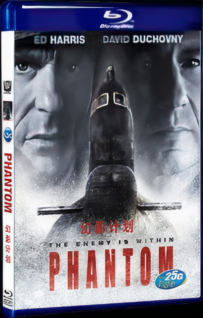2013 Phantom Movie 1-Disc Box Set for Gift Collection Blu-ray