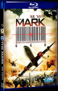 2012 THE MARK FLIGHT 777 Movie 1-Disc Box Set for Gift Collection Blu-ray