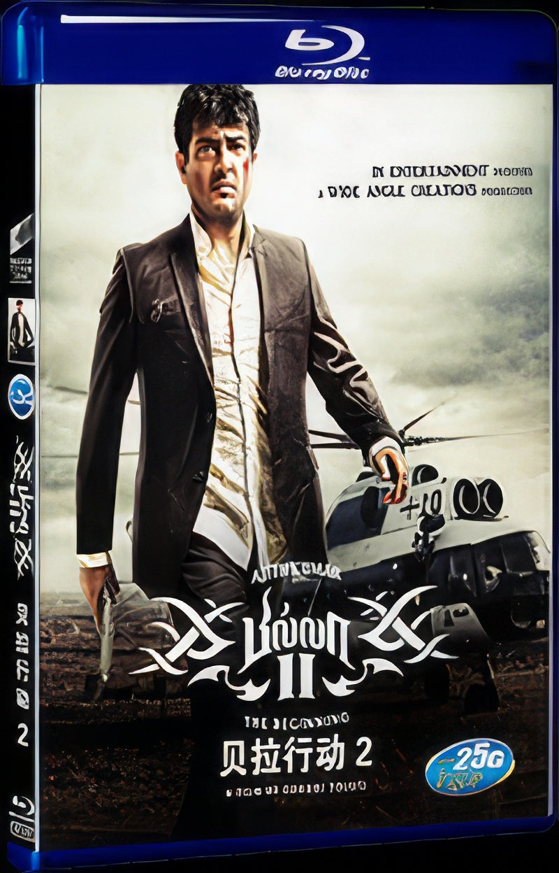 2012 Billa 2 1080P for Gift 1-Disc All RegionPlay Seal Box Blu-ray