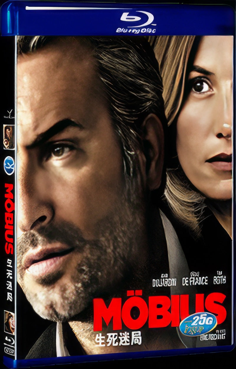 2012 Mobius/M bius Movie 1-Disc Box Set for Gift Collection Blu-ray