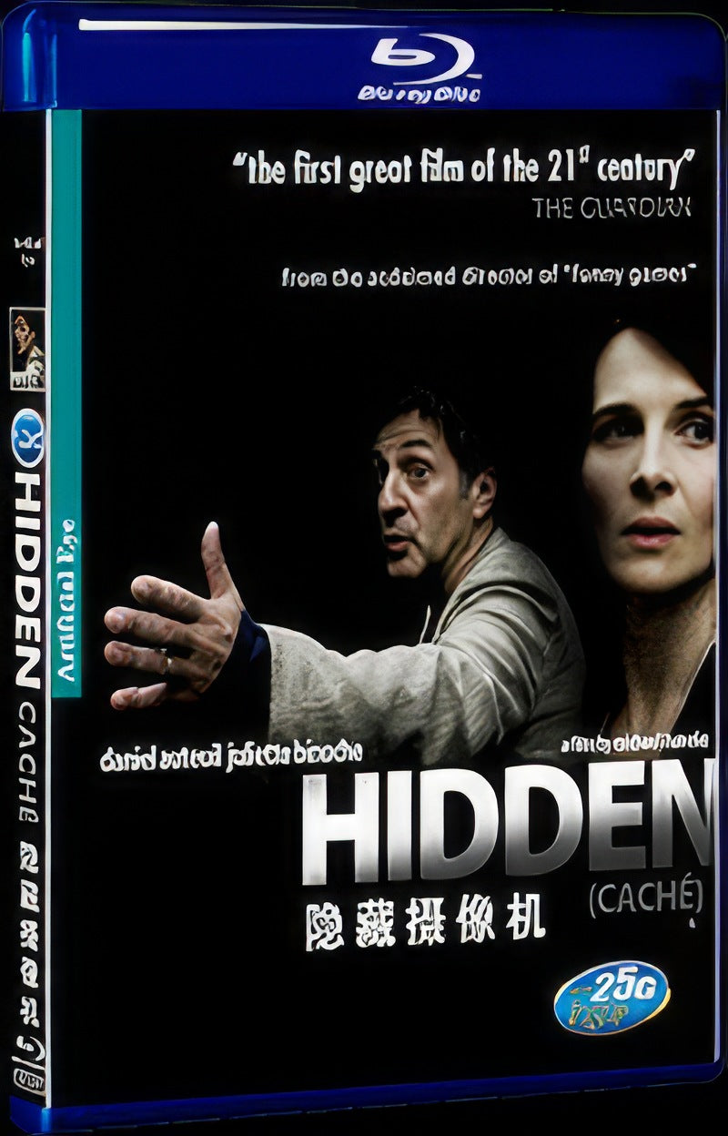 2005 Hidden/Cache Movie 1-Disc Box Set for Gift Collection Blu-ray