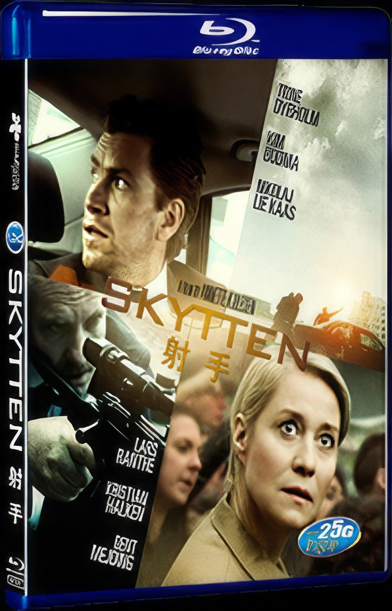 2013 Skytten Movie 1-Disc Box Set for Gift Collection Blu-ray