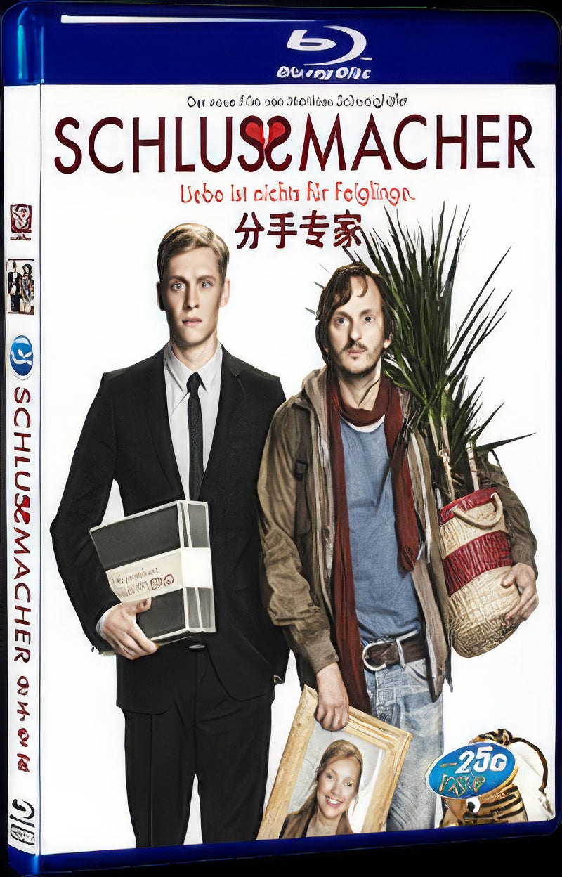 2013 Schlussmacher Movie 1-Disc Box Set for Gift Collection Blu-ray