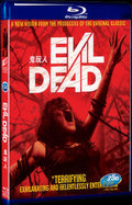 1981 Evil Dead Movie 1-Disc Box Set for Gift Collection Blu-ray