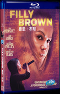 2012 Filly Brown Movie 1-Disc Box Set for Gift Collection Blu-ray