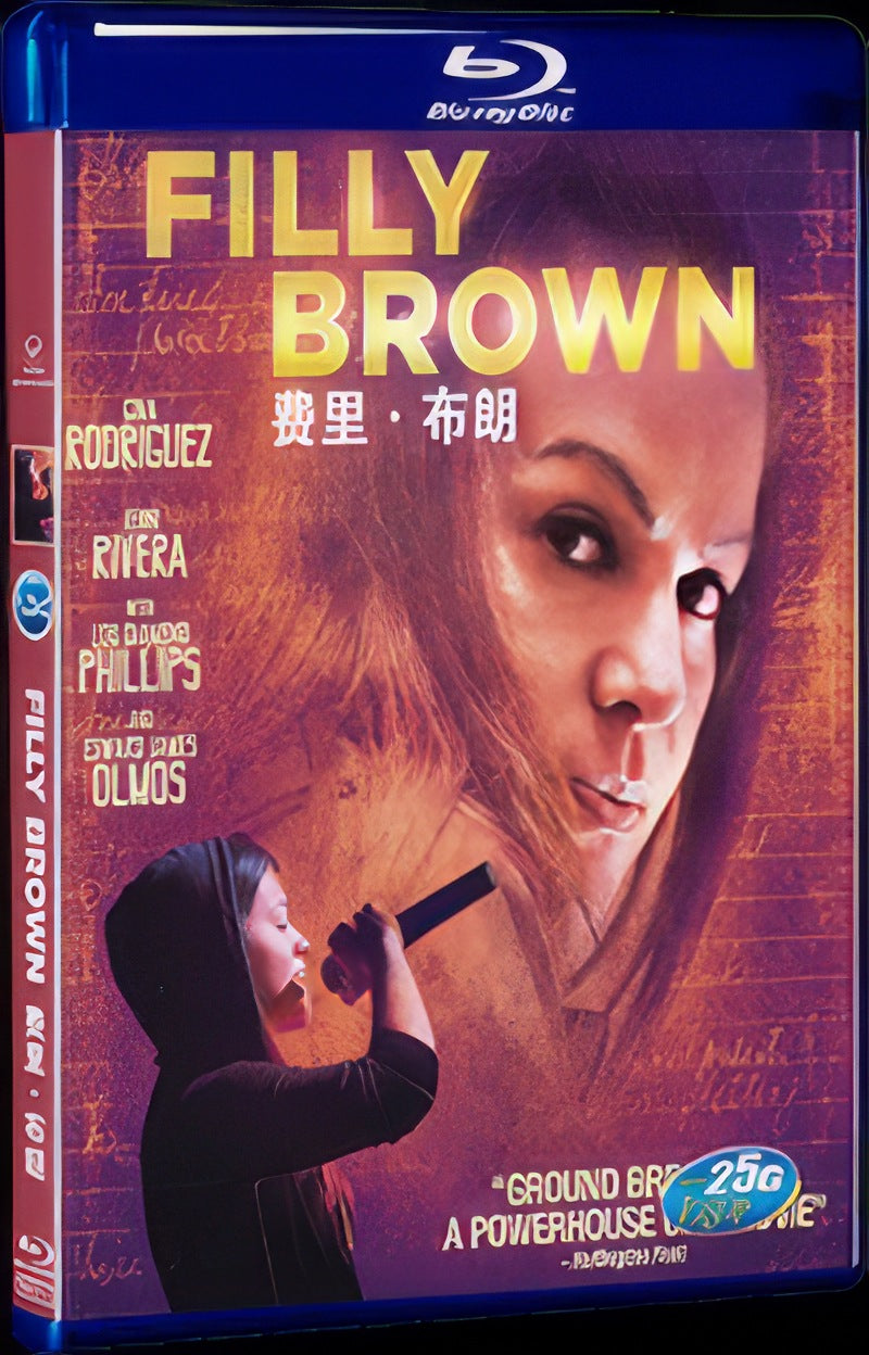 2012 Filly Brown Movie 1-Disc Box Set for Gift Collection Blu-ray