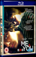 2012 Me and You/Io e Te Movie 1-Disc Box Set for Gift Collection Blu-ray