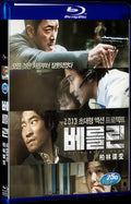 1965 Berlin 1080P for Gift 1-Disc All RegionPlay Seal Box Blu-ray