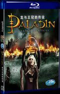 2013 The Crown an d The Dragon Movie 1-Disc Box Set for Gift Collection Blu-ray