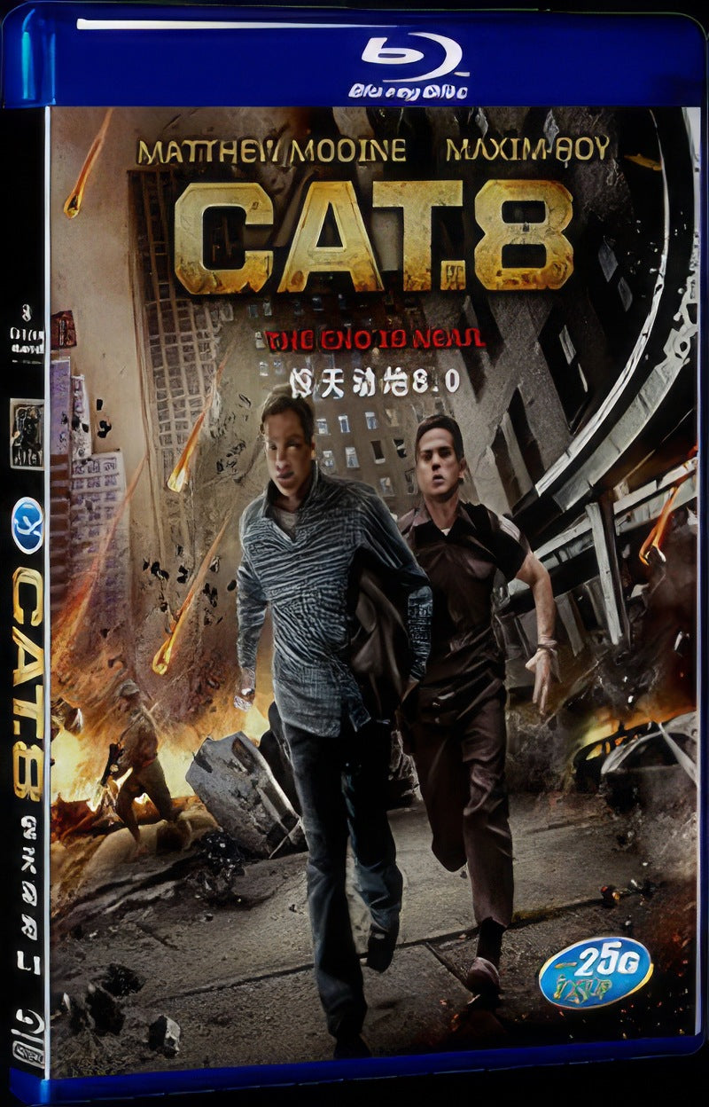 2013 Cat. 8 Movie 1-Disc Box Set for Gift Collection Blu-ray