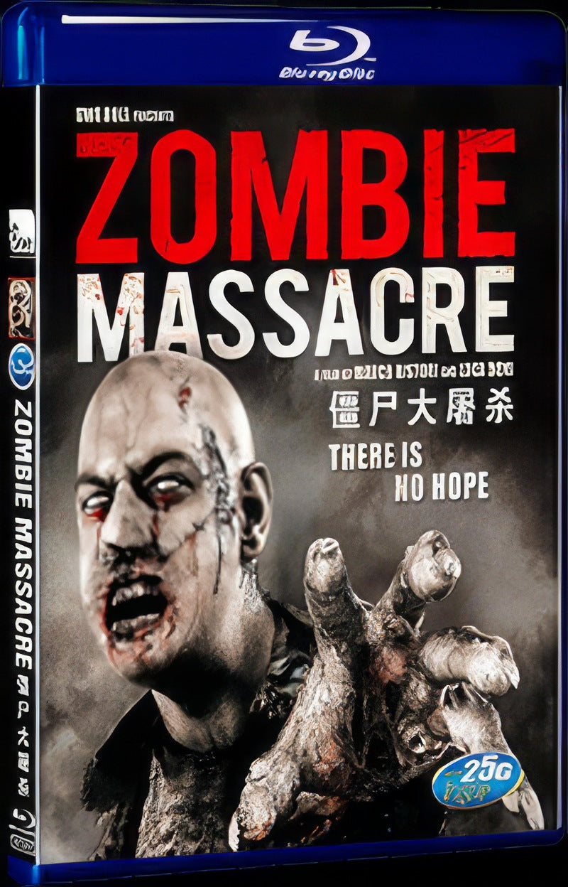 2013 Zombie Massacre Movie 1-Disc Box Set for Gift Collection Blu-ray