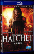 2013 Hatchet III Movie 1-Disc Box Set for Gift Collection Blu-ray