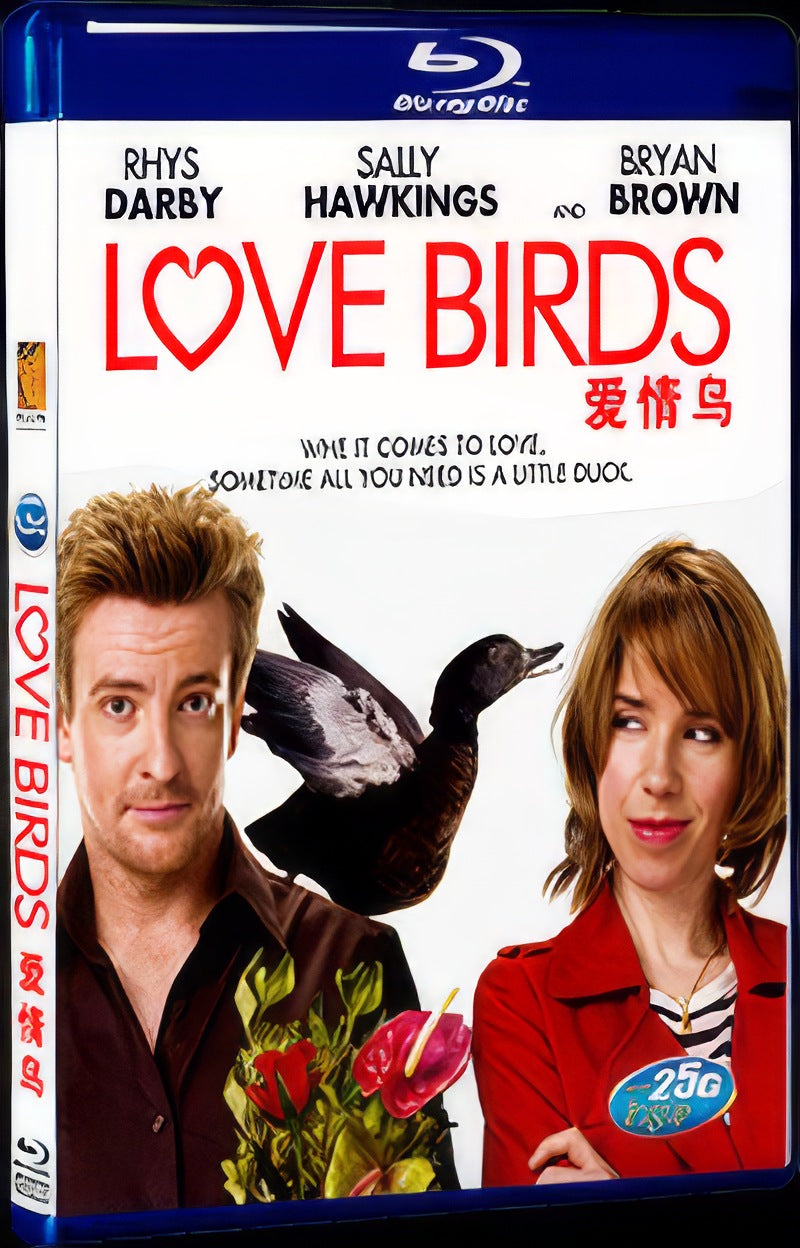 2011 Love Birds Movie 1-Disc Box Set for Gift Collection Blu-ray