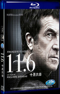 2013 11.6 Movie 1-Disc Box Set for Gift Collection Blu-ray