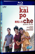 2013 Kai Po Che 1080P for Gift 1-Disc All RegionPlay Seal Box Blu-ray