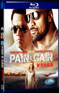 2013 Pain & Gain Movie 1-Disc Box Set for Gift Collection Blu-ray