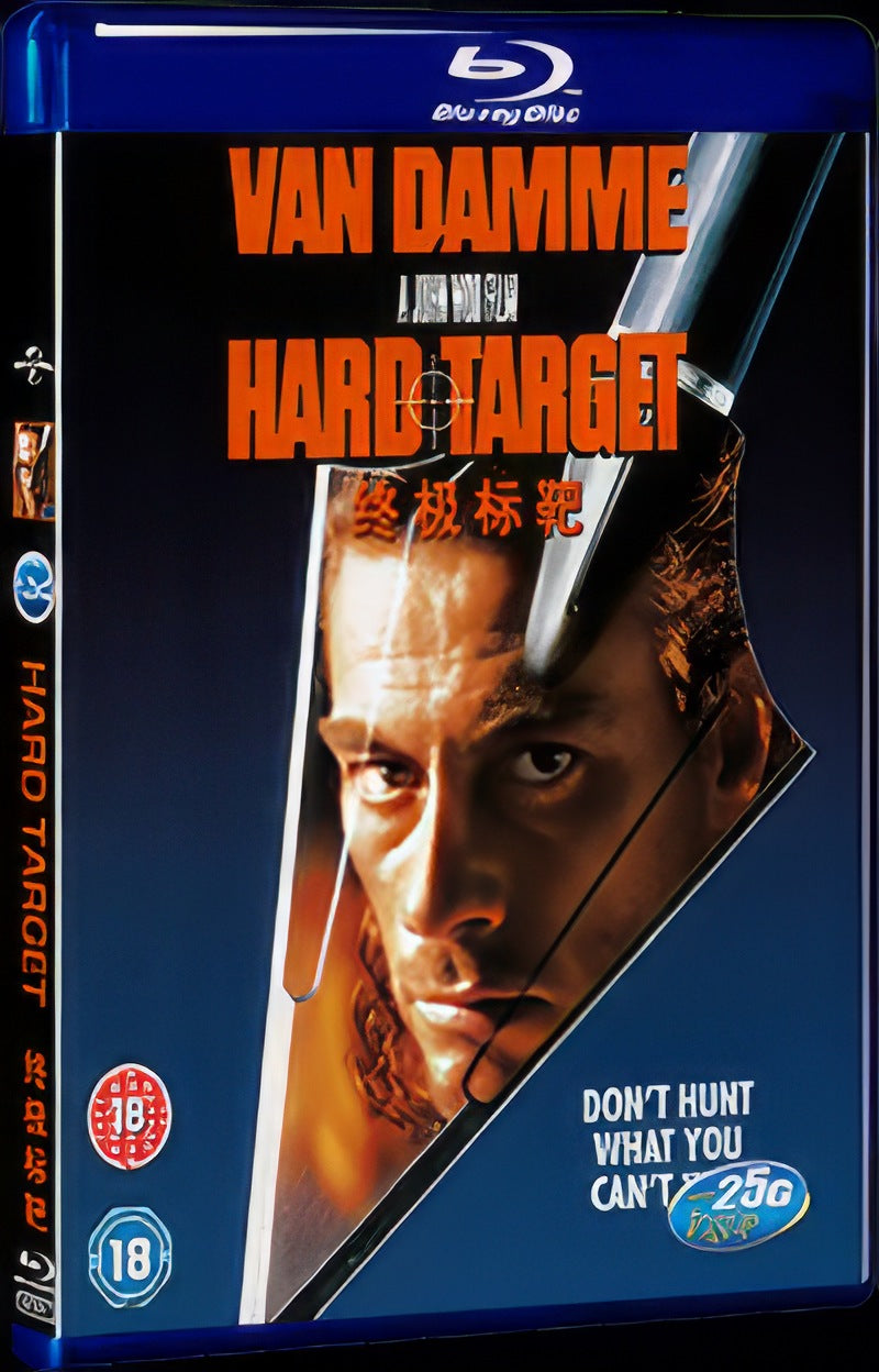 1993 Hard Target Movie 1-Disc Box Set for Gift Collection Blu-ray