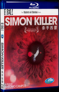 2012 Simon Killer Movie 1-Disc Box Set for Gift Collection Blu-ray