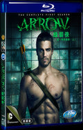2012 Arrow: The Complete First Season Movie 4-Disc Box Set for Gift Collection Blu-ray