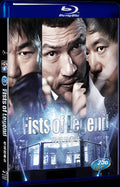 2013 Fists of Legend 1080P for Gift 1-Disc All RegionPlay Seal Box Blu-ray