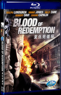 2013 Blood of Redemption Movie 1-Disc Box Set for Gift Collection Blu-ray