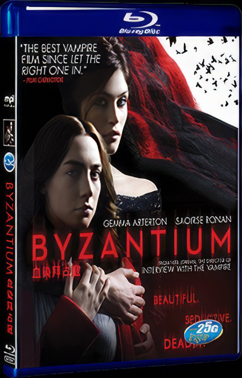 2012 Byzantium Movie 1-Disc Box Set for Gift Collection Blu-ray