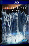2013 The Europa Report Movie 1-Disc Box Set for Gift Collection Blu-ray