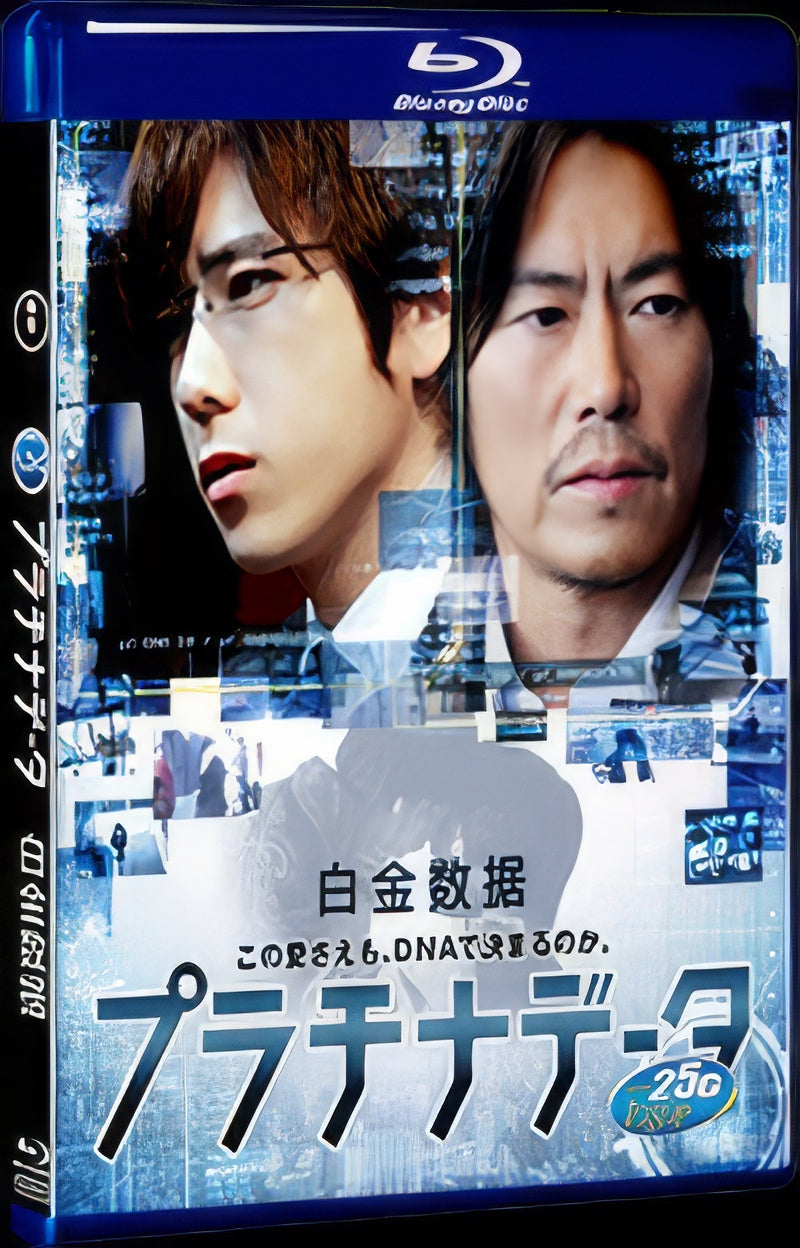 2013 Platinum Data 1080P for Gift 1-Disc All RegionPlay Seal Box Blu-ray
