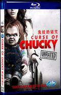 2013 Curse of Chucky Movie 1-Disc Box Set for Gift Collection Blu-ray