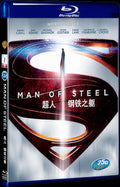 2013 Man of Steel Movie 1-Disc Box Set for Gift Collection Blu-ray