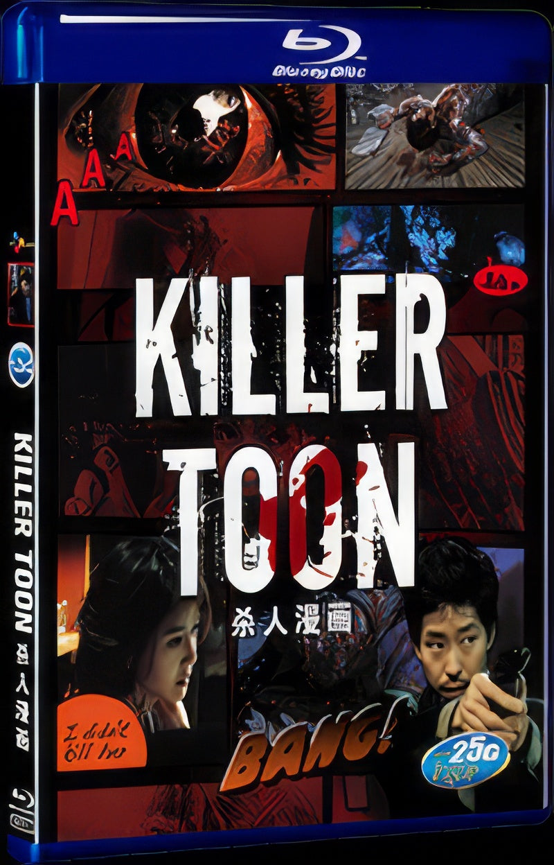 2013 Killer Toon 1080P for Gift 1-Disc All RegionPlay Seal Box Blu-ray