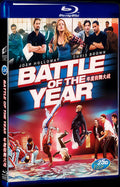 2013 Battle of the Year: The Dream Team Movie 1-Disc Box Set for Gift Collection Blu-ray