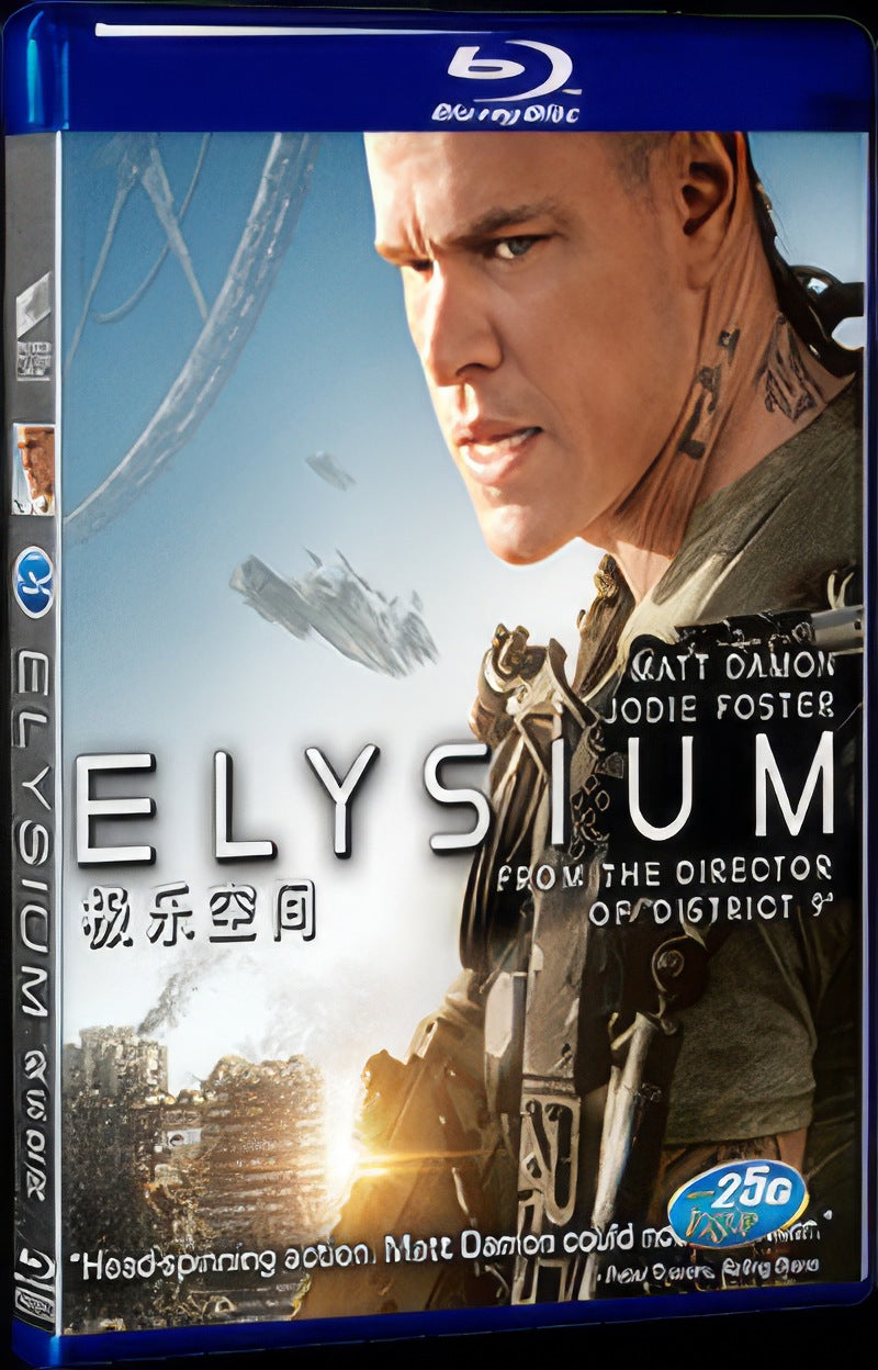 2013 Elysium Movie 1-Disc Box Set for Gift Collection Blu-ray