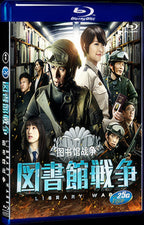 2013 Library Wars 1080P for Gift 1-Disc All RegionPlay Seal Box Blu-ray
