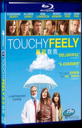 2013 Touchy Feely Movie 1-Disc Box Set for Gift Collection Blu-ray