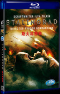 2013 Stalingrad Movie 1-Disc Box Set for Gift Collection Blu-ray
