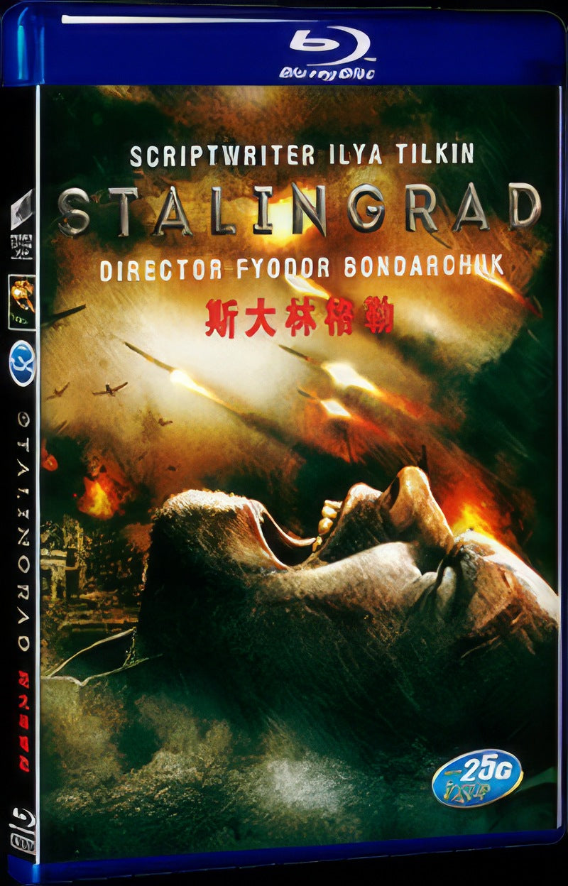 2013 Stalingrad Movie 1-Disc Box Set for Gift Collection Blu-ray